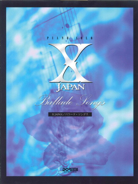 楽譜 ピアノソロ X JAPAN（エックス・ジャパン）／バラード・ソングス ／ ドレミ楽譜出版社