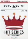 楽譜 QH306 吹奏楽ヒットシリーズ デイ・ドリーム・ビリーバー/タイマーズ / ミュージックエイト