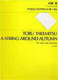 楽譜 SJ1064 武満徹 ア・ストリング・アラウンド・オータム ／ ショット・ミュージック