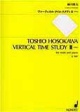 楽譜 SJ1087 細川俊夫 ヴァーティカル・タイム・スタディ3 ／ ショット・ミュージック