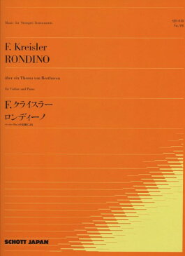 楽譜 ロンディーノ クライスラー / ショット・ミュージック