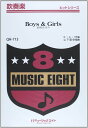 楽譜 QH713 吹奏楽ヒットシリーズ Boys & Girls 浜崎あゆみ 【オンデマンド】 / ミュージックエイト