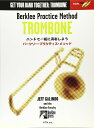 楽譜 バークリー プラクティス・メソッド/トロンボーン CD付 Berklee Practice Method / エー・ティー・エヌ