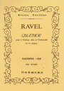 楽譜 No.265.ラヴェル 弦楽四重奏曲 ヘ長調 ラベル RAVEL QUATUOR ／ 日本楽譜出版社