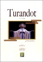 楽譜 おぺら読本対訳シリーズ 24 Turandot（トゥーランド姫）／プッチーニ PUCCINI ／ おぺら読本出版