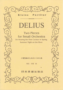 楽譜 No.272.ディーリアス／小管弦楽のための2つの小品 DELIUS ／ 日本楽譜出版社