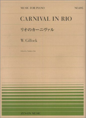 楽譜 全音ピアノピース495 リオのカーニヴァル ／ 全音楽譜出版社