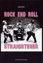 楽譜 バンドスコア STRAIGHTENER/ROCK END ROLL / シンコーミュージックエンタテイメント(3)