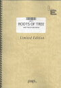 楽譜 LBS71 バンドスコア ROOTS OF TREE/BRAHMAN / フェアリーオンデマンド