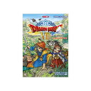 楽譜 ピアノ曲集 ドラゴンクエストVIII 空と海と大地と呪われし姫君 / ケイ・エム・ピー