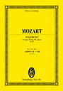 楽譜 オイレンブルクスコア モーツァルト:交響曲第31番ニ長調K.297≪パリ≫ ／ 全音楽譜出版社（ポケットスコア）