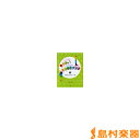 楽譜 今ドキ!ときめきソング1/今旅立つあなたへ編 / サーベル社