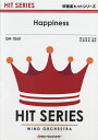 楽譜 QH1060 吹奏楽ヒットシリーズ Happiness/嵐 / ミュージックエイト