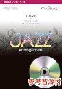 楽譜 吹奏楽セレクション楽譜 LOVE/ナット・キング・コール CD付 / ウィンズスコア