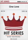 楽譜 QH1112 吹奏楽ヒットシリーズ One Love/嵐 / ミュージックエイト