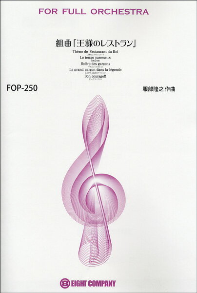 ¼ڴ ؤ㤨ֳ FOP250 ͢ ȶʡֲͤΥ쥹ȥ  åȥߥ塼åפβǤʤ17,600ߤˤʤޤ