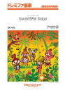 楽譜 SK495 ドレミファ器楽 Beautiful Days/嵐【オンデマンド】 / ミュージックエイト