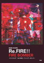 楽譜 バンドスコア マクロス7 Re.FIRE/FIRE BOMBER / ケイ・エム・ピー