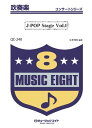 楽譜 QC240 吹奏楽コンサート J-POP Stage Vol.1 / ミュージックエイト