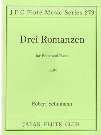 楽譜 フルートクラブ名曲シリーズ279 シューマン作曲 3つのロマンスop．94 第一版 ／ 日本フルートクラブ出版