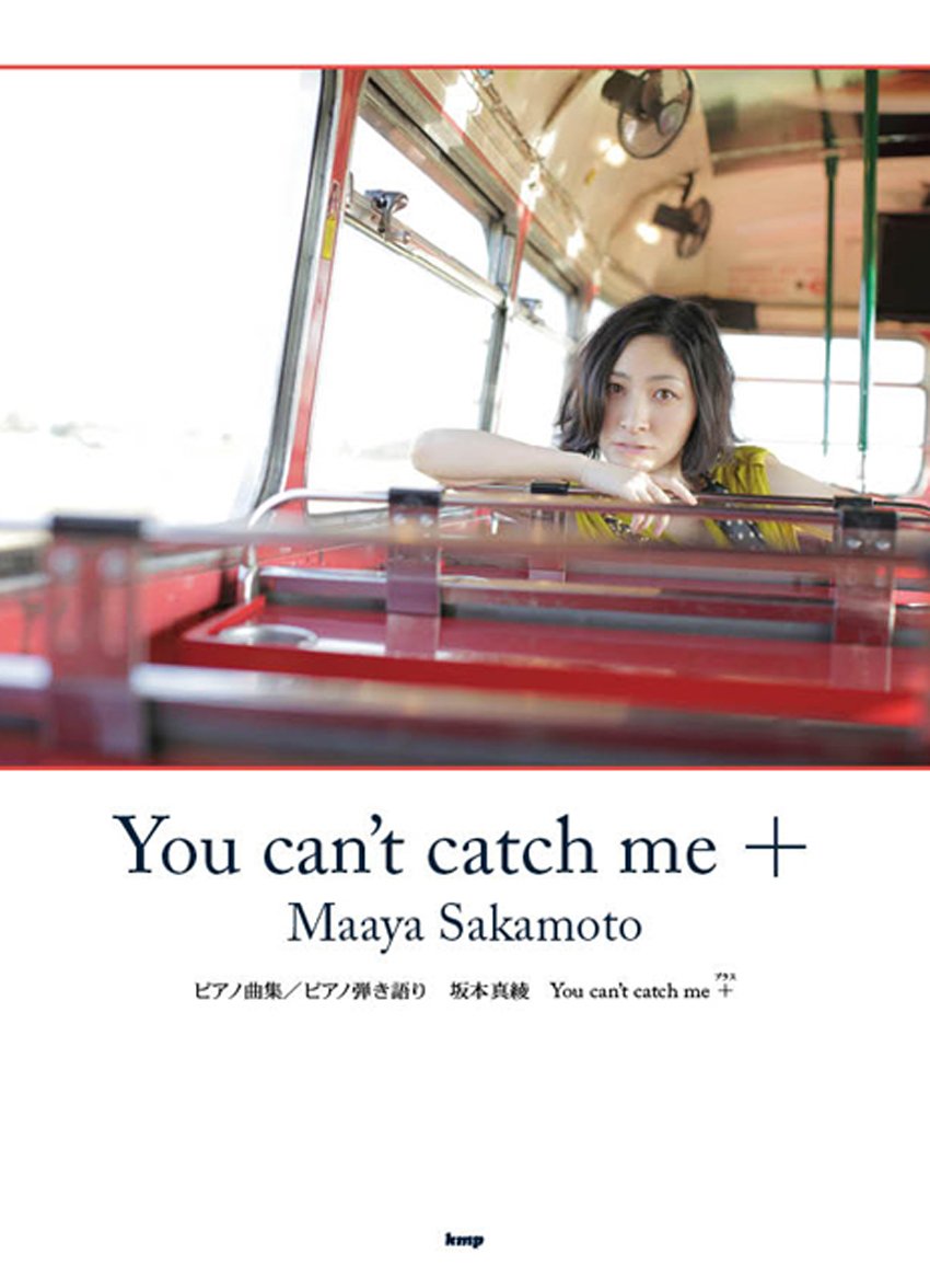 楽譜 ピアノ曲集 坂本真綾『You can’t catch me』＋オフィシャル ／ ケイ・エム・ピー