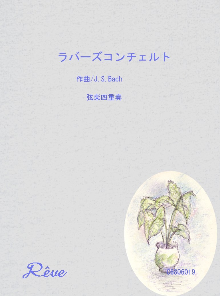 ¼ڴ ؤ㤨ֳ С ڻͽ   졼ǡե٤פβǤʤ1,261ߤˤʤޤ