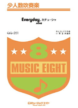 楽譜 QQ231 少人数吹奏楽 Everyday・カチューシャ／AKB48 ／ ミュージックエイト