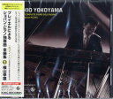 CD プレイエルによる ショパン・ピアノ独奏曲全曲集(1)横山幸雄 / キングレコード(3)