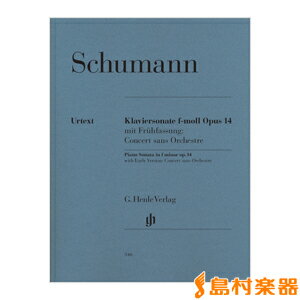 楽譜 シューマン : ピアノ・ソナタ 第3番 ヘ短調 Op.14/原典版 (2008年改定版) ／ ヘンレ社（ヤマハ）