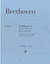 楽譜 GYS00072698 ベートーヴェン バイオリン協奏曲ニ長調OP.61原典版 ／ ヘンレ社（ヤマハ）