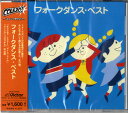 CD フォークダンス・ベスト / ジェスフィール(ビクター)
