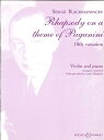 楽譜 GYS00075062 ラフマニノフ : 「パガニーニの主題による狂詩曲」より 第18変奏曲 ／ ブージー＆ホークス社