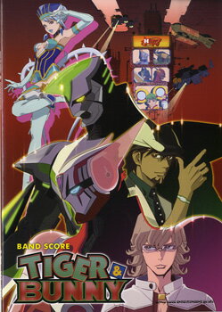 楽譜 バンド・スコア TIGER＆BUNNY ／ シンコーミュージックエンタテイメント