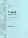 楽譜 GYC00074940 モーツァルト : モテット「アヴェ・ヴェルム・コルプス」 KV 618（ラテン語) ／ ブライトコップ＆ヘルテル社