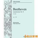 楽譜 GYC00041587 ベートーヴェン : 交響曲 第9番 Op.125より「歓喜の歌」（独語） ／ ブライトコップ＆ヘルテル社