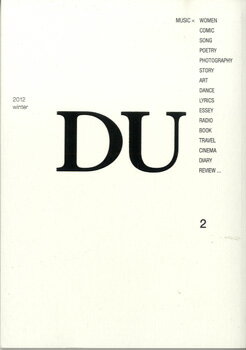 DU2 2012 Winter ／ DU BOOKS