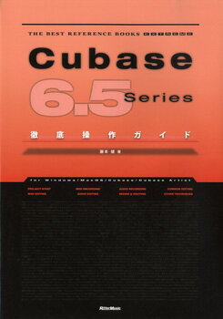 楽譜 Cubase6．5 Series徹底操作ガイド ／ リットーミュージック