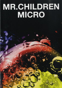 楽譜 バンドスコア Mr.Children（ミスター・チルドレン） 2001－2005〈micro〉 ／ ドレミ楽譜出版社