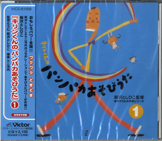 CD ȤҤإ󤯤ΥѥѥӤ1  ե(ӥ)