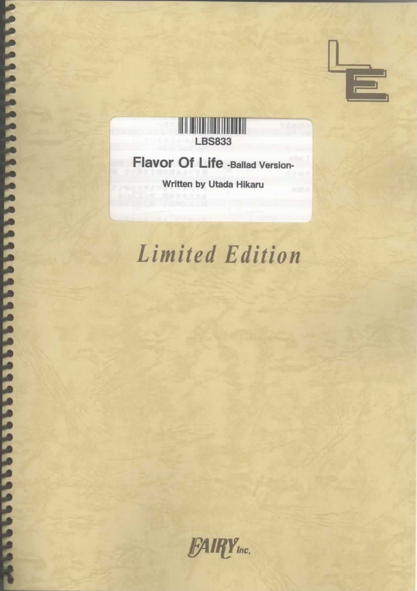 楽譜 LBS833 FLAVOR OF LIFE -BALLAD VERSION-／