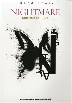 楽譜 バンドスコア NIGHTMARE／NIGHTMARE ／ シンコーミュージックエンタテイメント