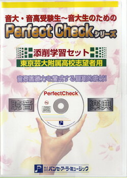 楽天市場】聴音模擬試験 東京藝術大学の通販 楽天市場】聴音模擬試験 東京藝術大学の通販
