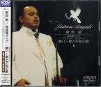 CD 新垣勉 武道館ライブ／願い～愛と平和の歌 ／ ジェスフィール(ビクター)
