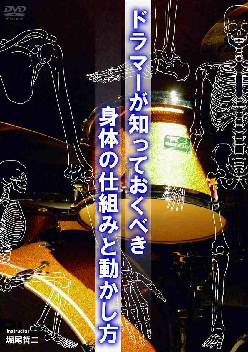 DVD319 ɥޡΤäƤ٤ΤλȤߤư  ȥ󥿡ʥʥ