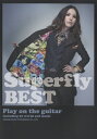 楽譜 ギター弾き語り Superfly/Superfly BEST / ドレミ楽譜出版社