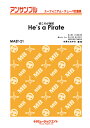 楽譜 MAET21 ユーフォニアム テューバ アンサンブル 彼こそが海賊【He’s a Pirate】【ユーフォニアム／テュー ／ ミュージックエイト