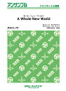 楽譜 MACL70 クラリネット・アンサンブル ホール・ニュー・ワールド【A Whole New World】【クラリネット三重奏 / ミュージックエイト