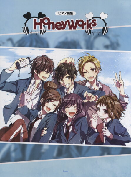 y sAmȏW HoneyWorks ^ PCEGEs[