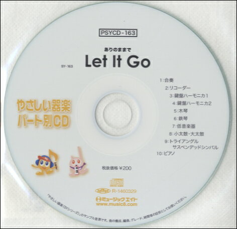 ¼ڴ ؤ㤨PSYCD163 SY䤵ڡѡvol163  ߥ塼åȡפβǤʤ220ߤˤʤޤ