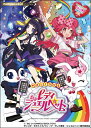 楽譜 ピアノミニアルバム やさしくひける レディ ジュエルペット【レッスンシール&やさしい楽典&音楽クイズつ / ヤマハ